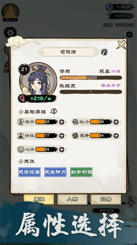 17416043836746
