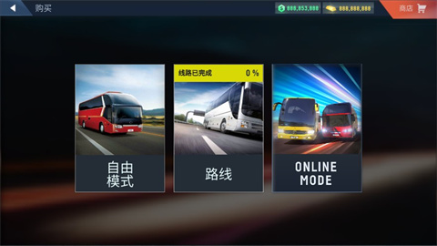 ʿģproBus Simulator Max 1ͼ