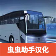 ʿģproBus Simulator Max