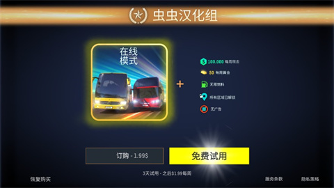 ʿģproBus Simulator Max 4ͼ