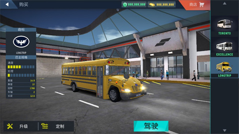 ʿģproBus Simulator Max 7ͼ