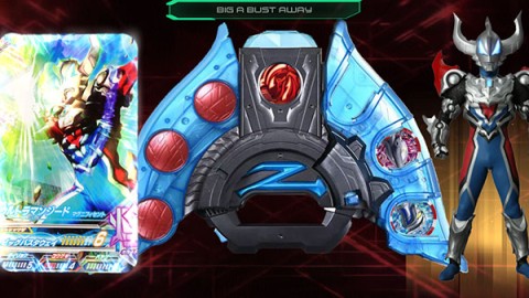 ģUltra Z Riser 8ͼ