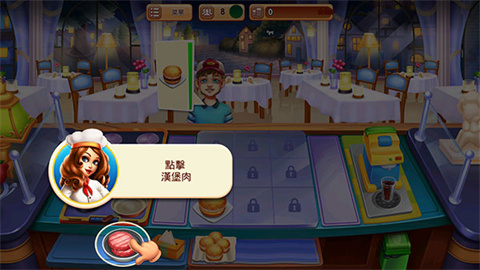 ⿽⿣Cooking Fest 4ͼ