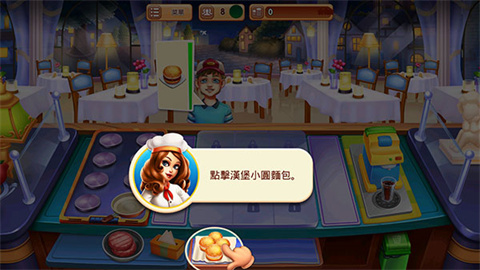 ⿽⿣Cooking Fest 3ͼ