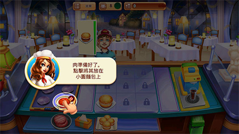 ⿽⿣Cooking Fest 5ͼ