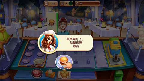 ⿽⿣Cooking Fest 6ͼ