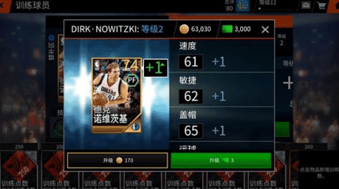 NBA LIVE 7ͼ