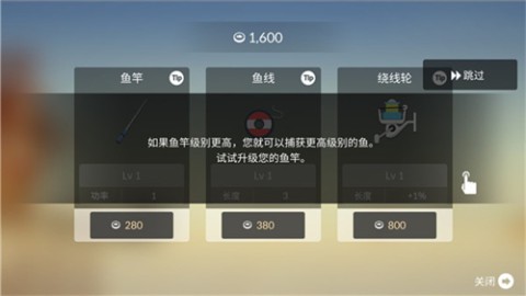 钓鱼人生 第7张图