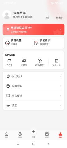 ƴӡ(NIIMBOT) 5ͼ