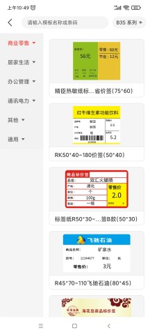 ƴӡ(NIIMBOT) 3ͼ