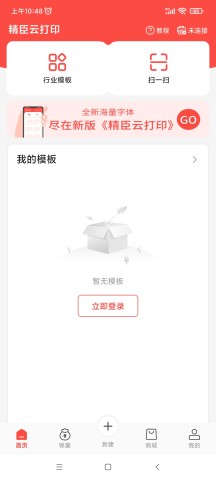 ƴӡ(NIIMBOT) 2ͼ