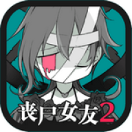 ҵɥʬŮ2ZombieGirl2