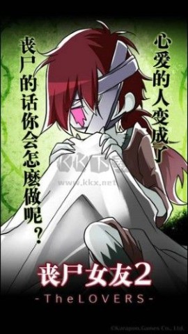 ҵɥʬŮ2ZombieGirl2 1ͼ