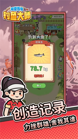 17419312668538