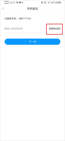 2345Ӧ̵ 8ͼ
