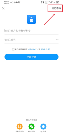 2345Ӧ̵ 6ͼ