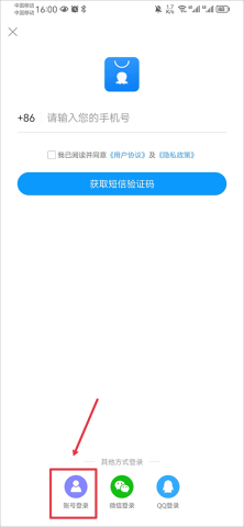 2345Ӧ̵ 5ͼ