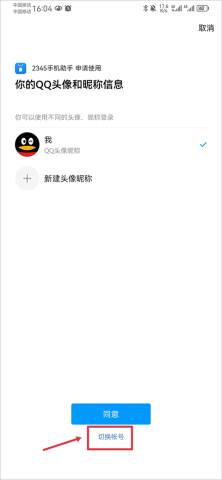 2345Ӧ̵ 11ͼ