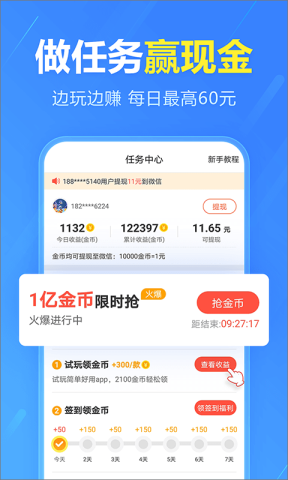 17419330651973