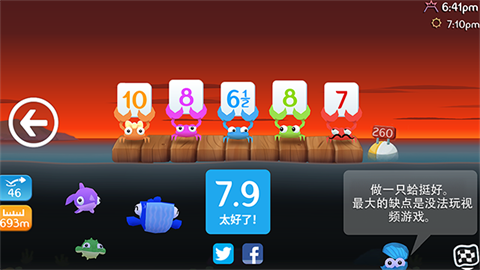 з㾭棨FishOutOfWater 2ͼ