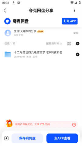 ܹpro 5ͼ