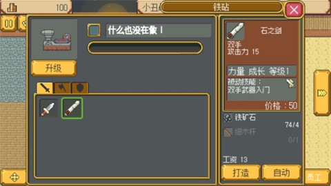 17419160003811