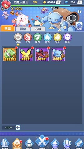 17419490661744