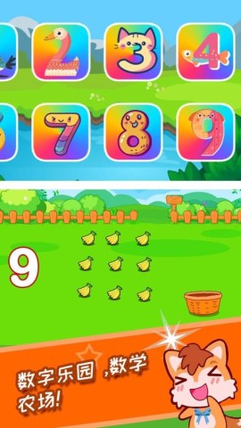 17420291823917