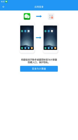 ΢˫ 2ͼ