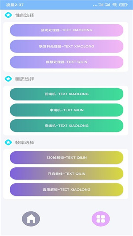 17421052774233