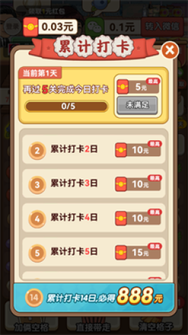 17421752042090
