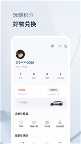 17422061786597