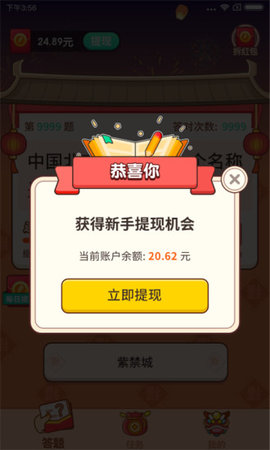 17422028074002