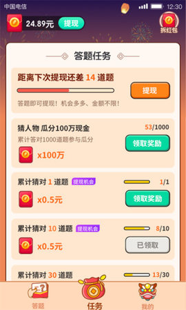 17422028077653