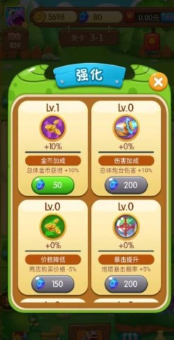 򱬹 6ͼ
