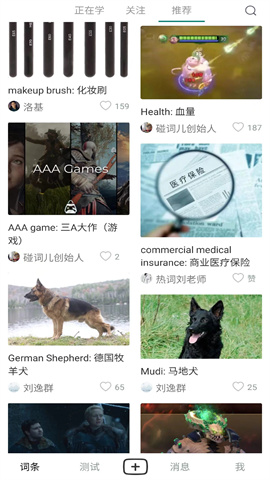 ʶapp 2ͼ