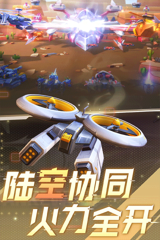 坦克摧毁 第2张图