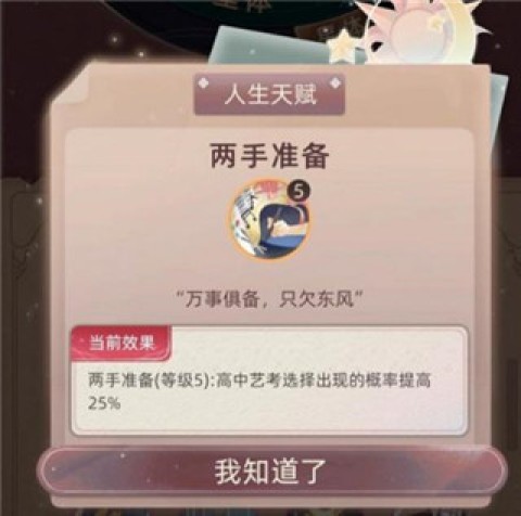 ڶ2׿ 7ͼ