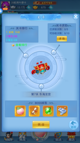 Ե 5ͼ
