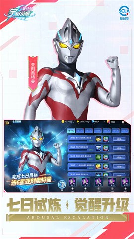 202502281643278scu6