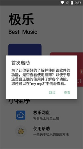 17423493741384