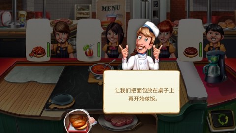 ʦ޽ܵĲCooking Team 4ͼ