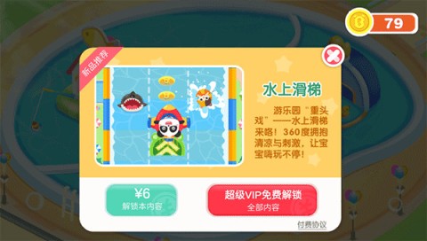 ͯ԰ 4ͼ