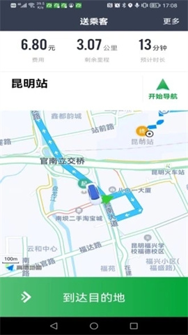 17423661011051