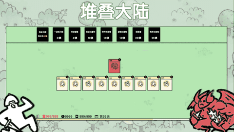17423517834066