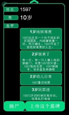 17423518171714