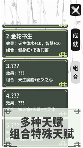 17424503423803