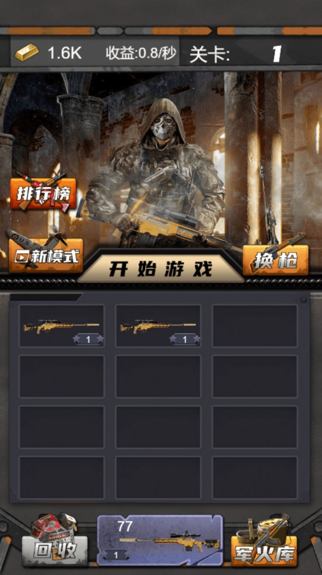 17424569379135