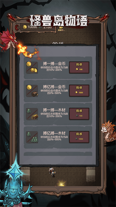 17424570781180