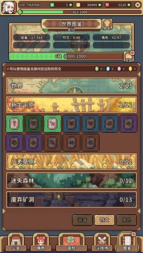 17424586482814